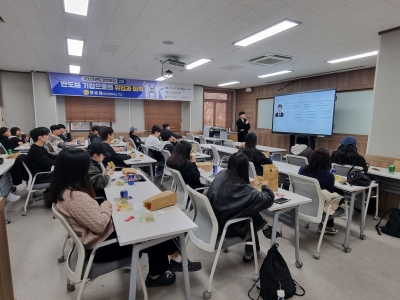 2025년도 런치특강 2차(25.11.14) 섬네일 파일