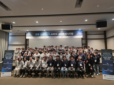 2025 전북대-전남대 공동성과공유회(26.2.5~6) 섬네일 파일